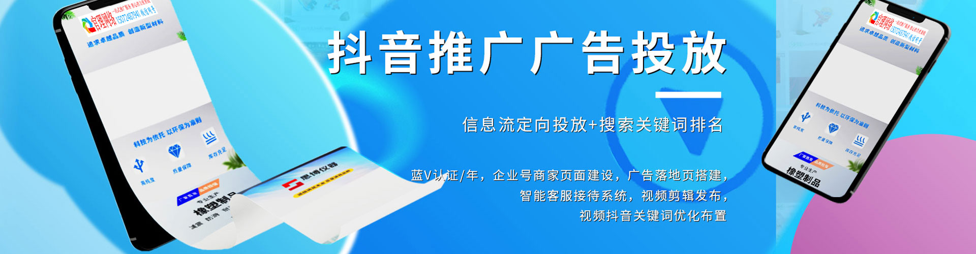五指山信息流优化
