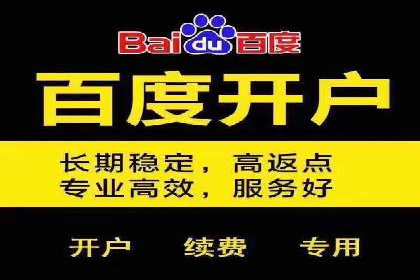 百度竞价开户的创意设计策略及经典案例分享