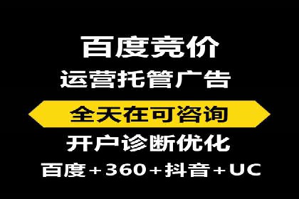 渠道开户返点的应用与成效——多行业案例分析